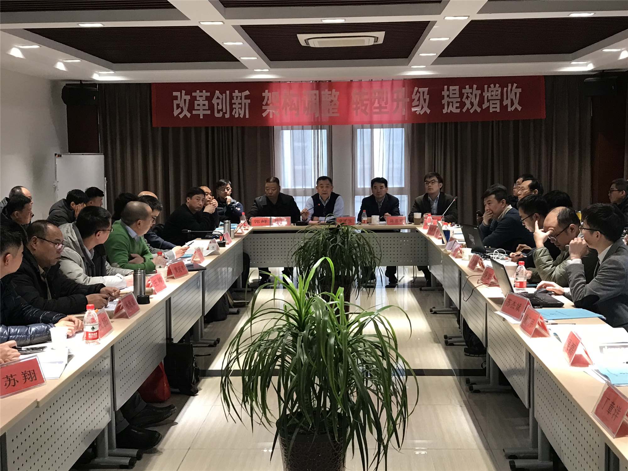 The 2019 Overseas Engineering Winter Annual Meeting and End of Year Summary Meeting of CZICC was Held Successfully